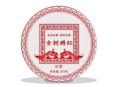 2021 GU SHU SHAI HONG - mûr